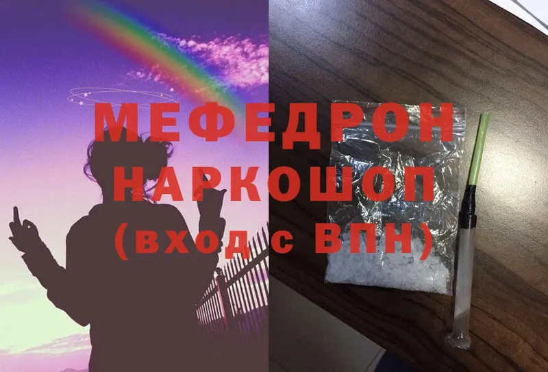 Названия наркотиков Ветлуга Cocaine  гидра вход  Гашиш  МЕФ  MDMA 